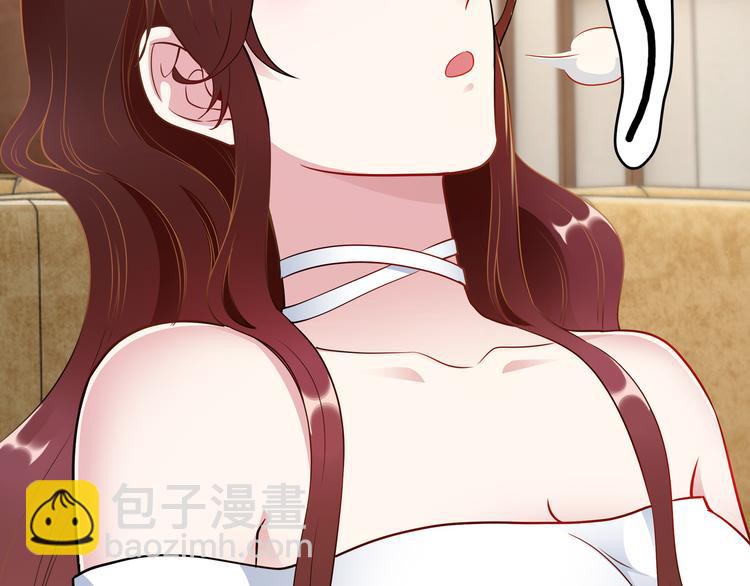 社畜名媛在线营业漫画,第4话 他喜欢男人？！2图