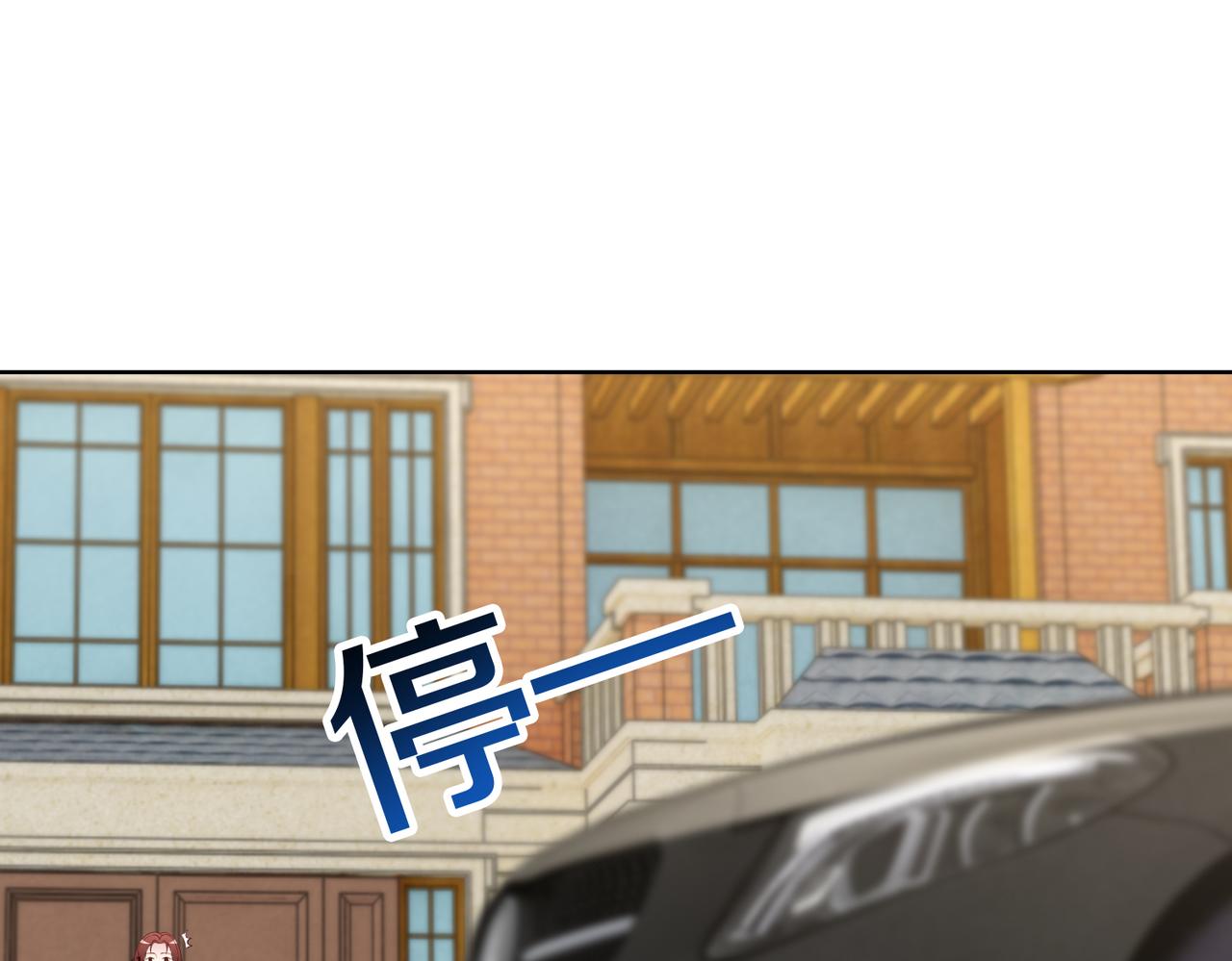 社畜名媛在线营业漫画,第36话 致命一击2图