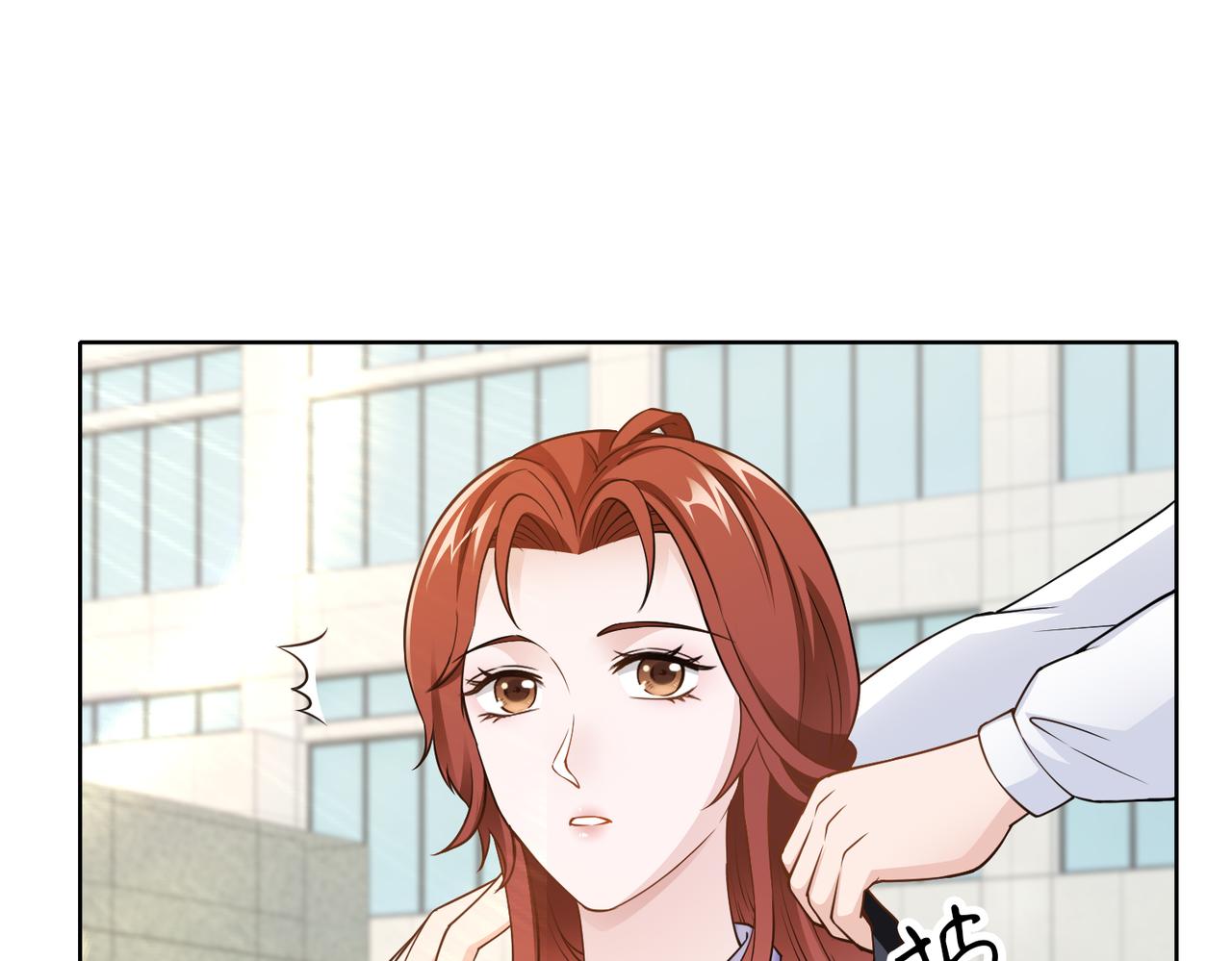 社畜社畜是什么意思漫画,第54话 婚房1图