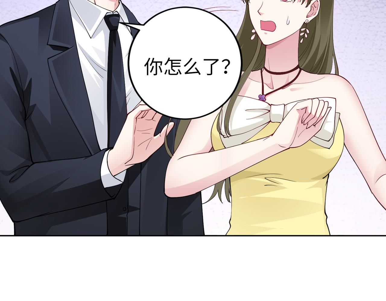 社畜社畜是什么意思漫画,第45话 我来救你！2图