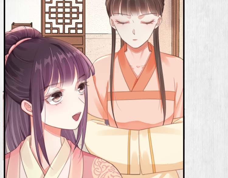 宦妃还朝玉璇玑身份漫画,第36话 你说这是误诊？2图