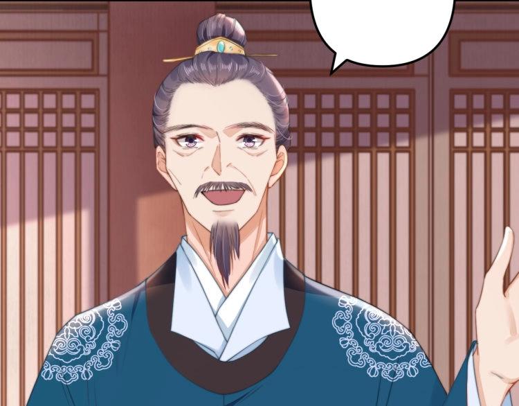 宦妃还朝玉璇玑身份漫画,第31话 敢打我的人？2图
