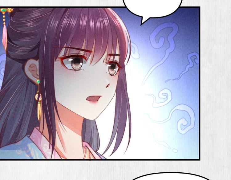 宦妃还朝小说免费阅读番茄漫画,第65话 给她找个教养嬷嬷1图