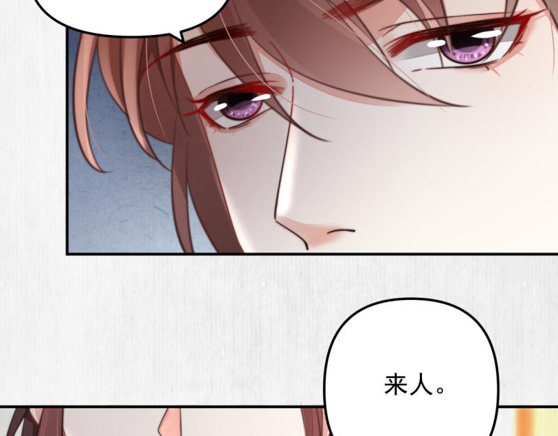 宦妃还朝全集免费观看正片漫画,第49话 水落石出 云妃相助1图