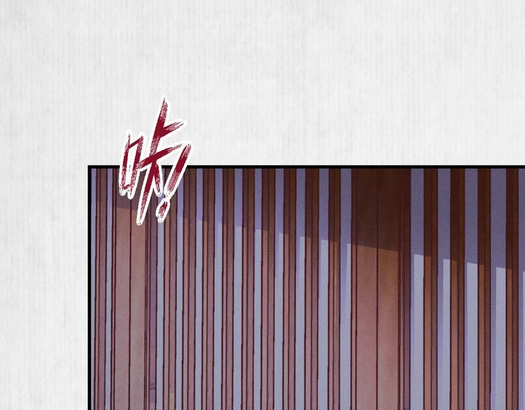 宦妃还朝玉璇玑身份漫画,第91话 你相信有鬼魂吗？1图