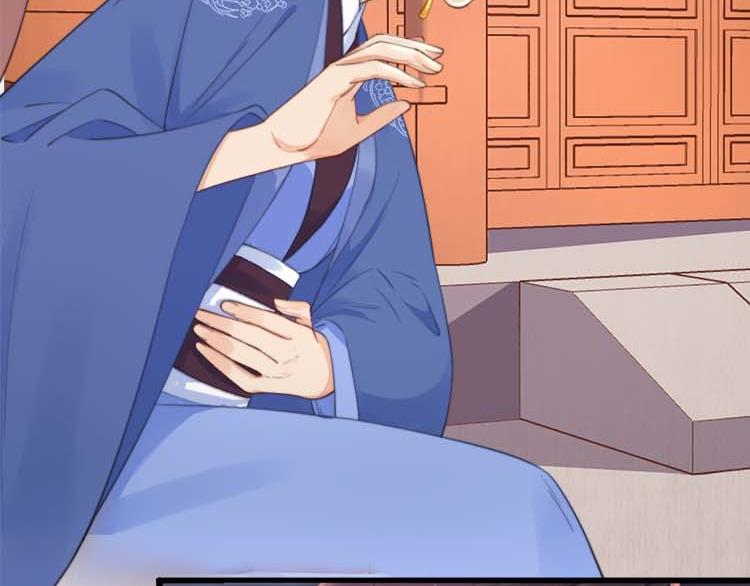 宦妃还朝小说免费阅读番茄漫画,第36话 你说这是误诊？2图