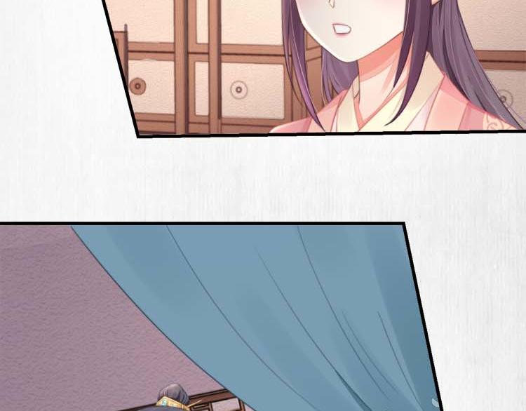 宦妃还朝玉璇玑身份漫画,第36话 你说这是误诊？2图