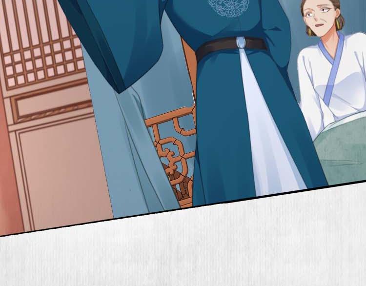 宦妃还朝玉璇玑身份漫画,第36话 你说这是误诊？2图