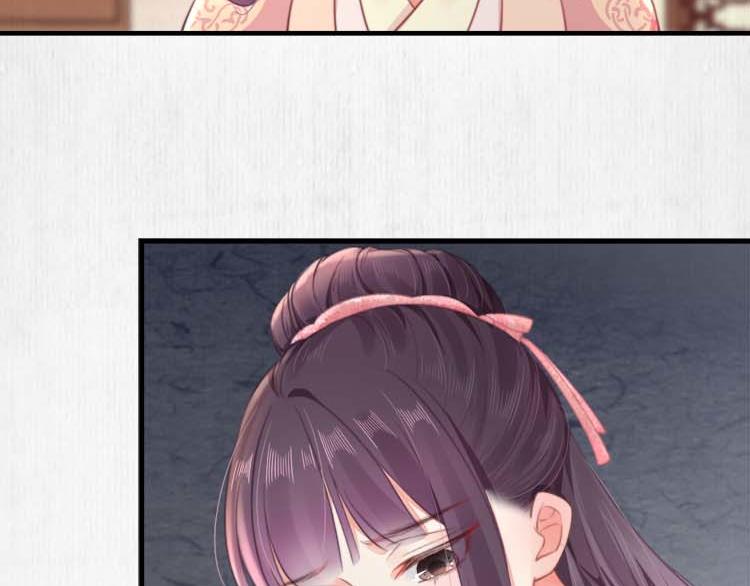 宦妃还朝玉璇玑身份漫画,第36话 你说这是误诊？1图