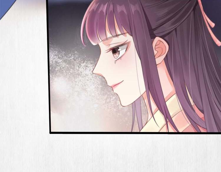 宦妃还朝小说免费阅读番茄漫画,第36话 你说这是误诊？1图