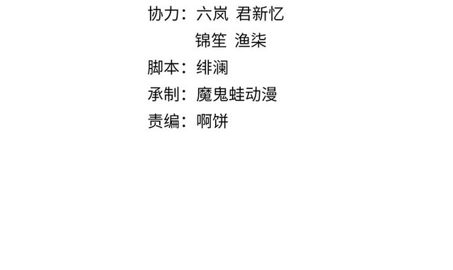 宦妃还朝小说免费阅读番茄漫画,第87话 想到找谁帮忙了2图