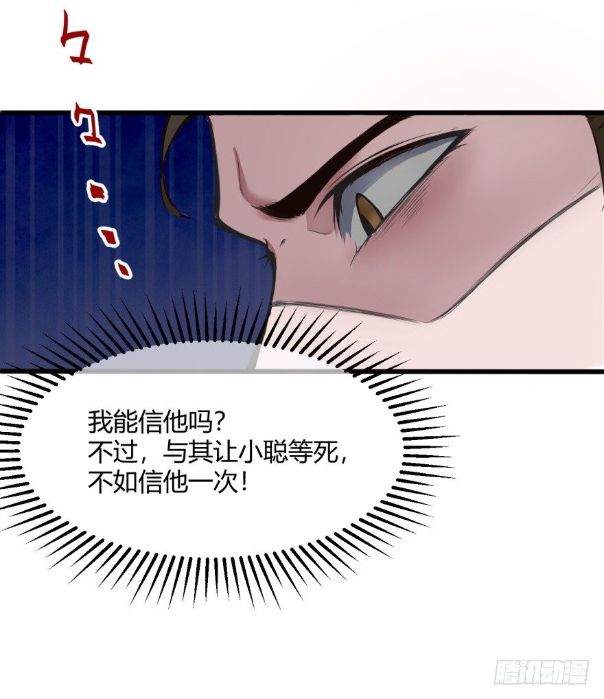 都市阴阳仙医六漫画漫画,连环巴掌2图