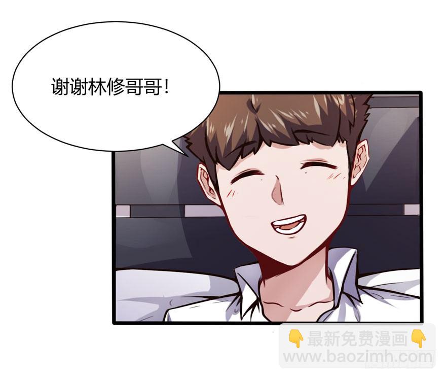 都市阴阳仙医小说阅读全文漫画,王云1图