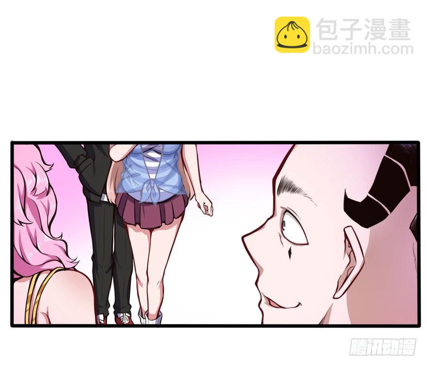 都市阴阳仙医动漫第二季漫画,打脸2图