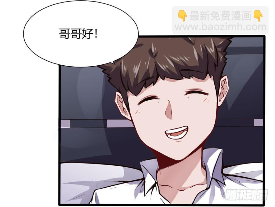 都市阴阳医仙免费观看漫画,邪修1图