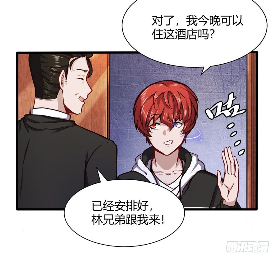 都市阴阳仙医小说阅读全文漫画,王云1图