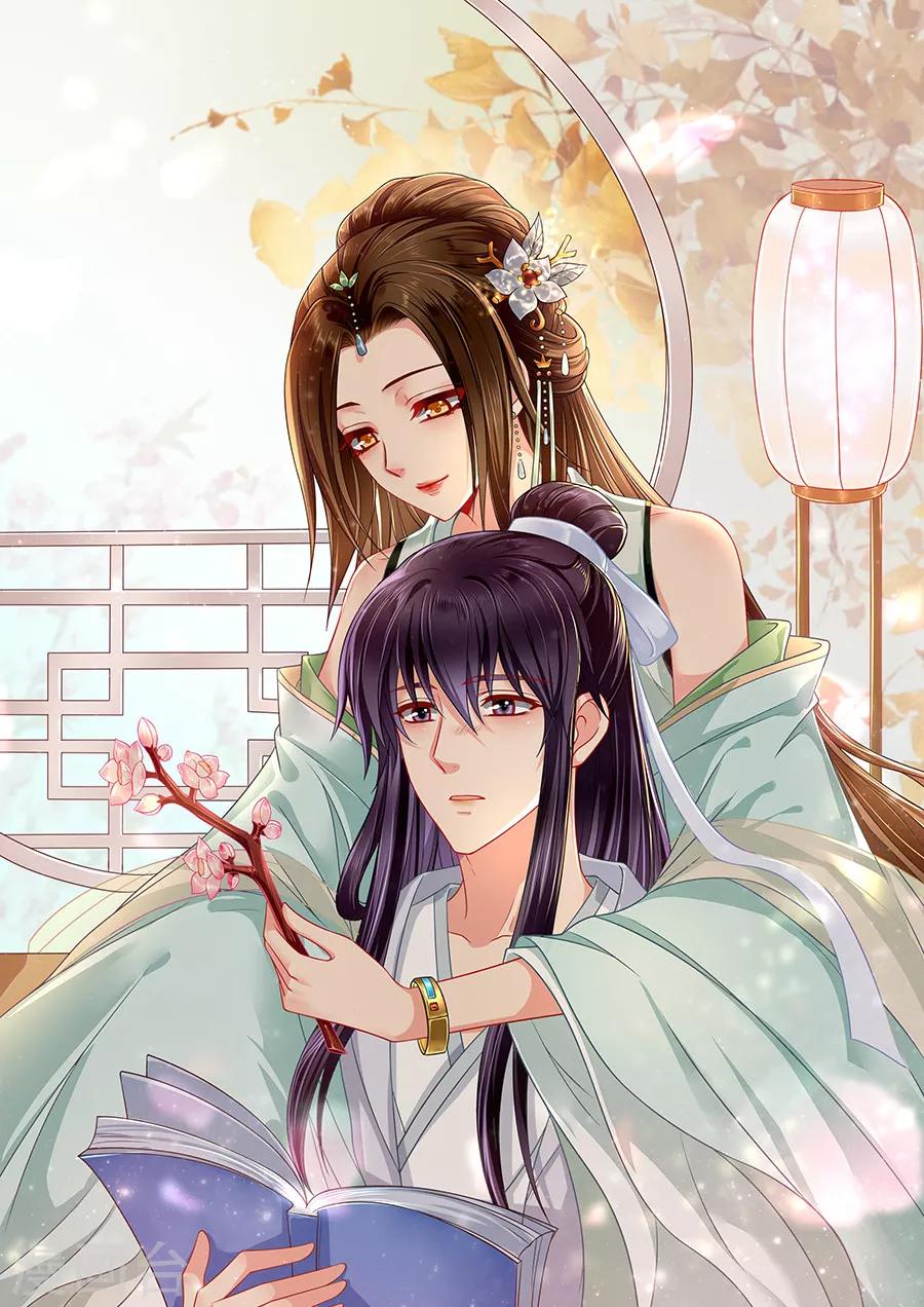 绝色医妃漫画,第124话 又一个未婚妻1图