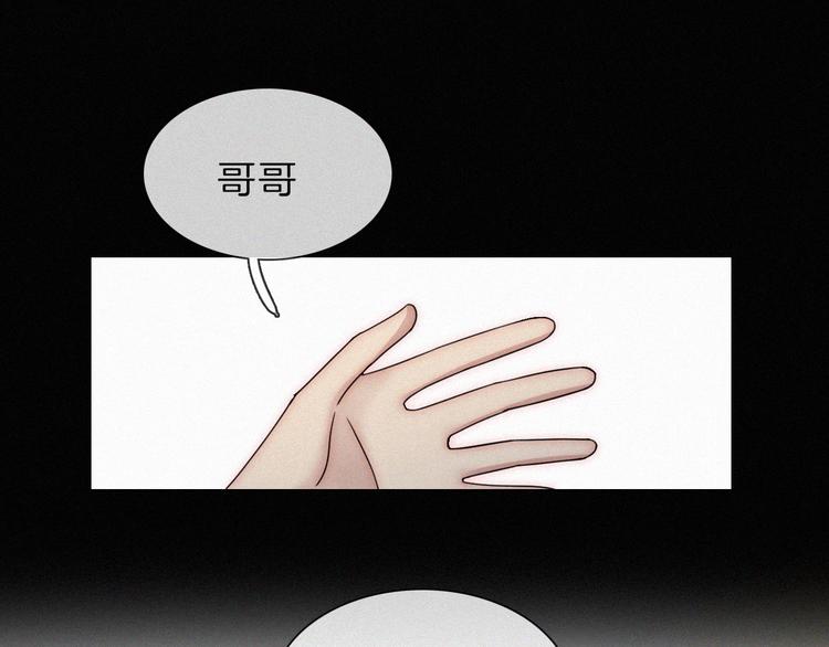 未曾知晓的那一日有小说版吗漫画,第41话 抉择1图