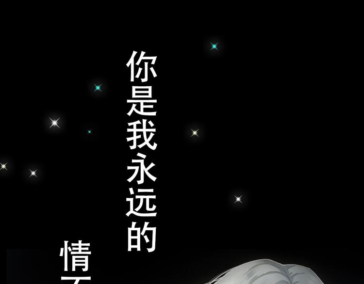 未曾知晓的那一日漫画,人物揭秘1图