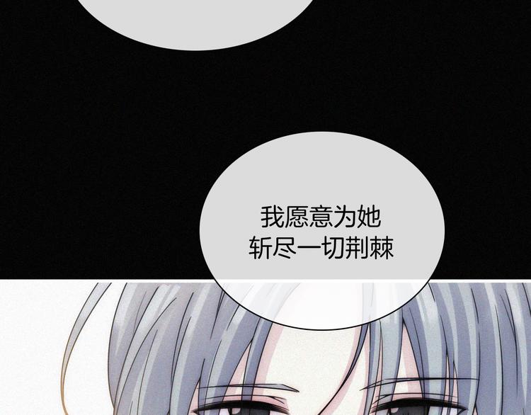 未曾知晓的那一日漫画免费下拉式漫画,第38话 带我回家吧！1图