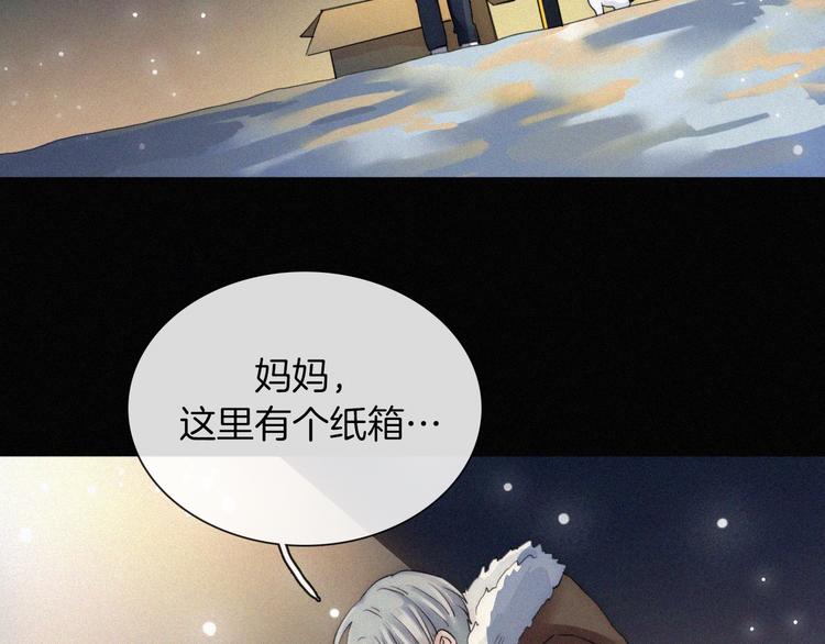 未曾知晓的那一日动漫合集漫画,第6话 危机初现2图