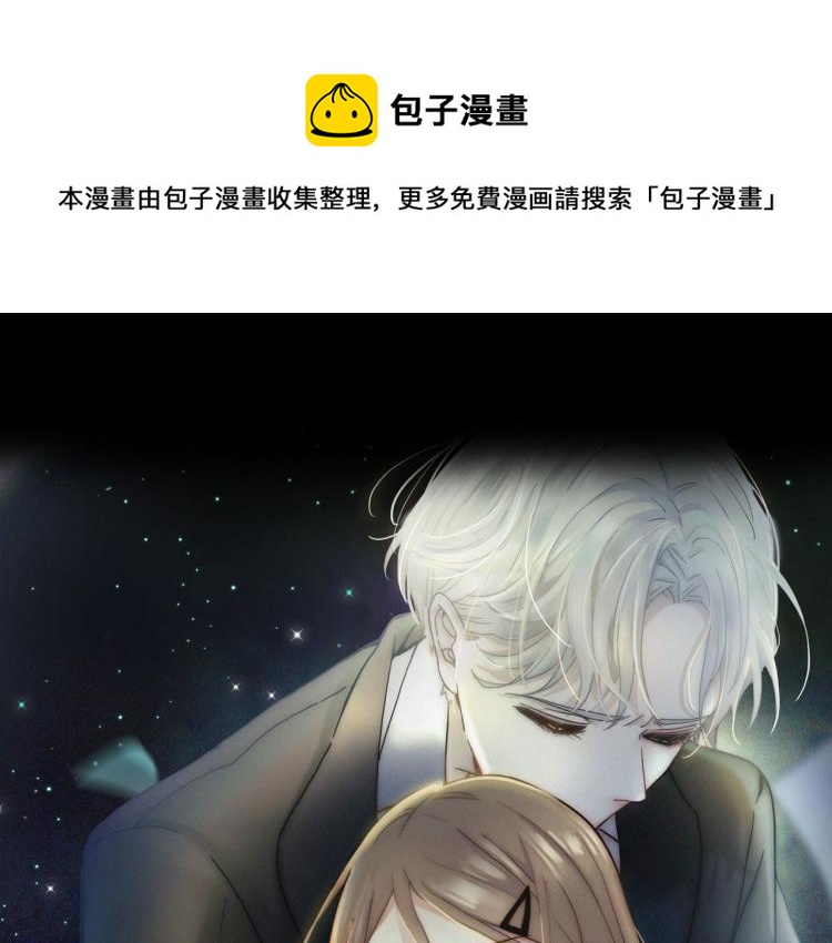 未曾知晓的那一日漫画,【最终话】我们回家吧！1图