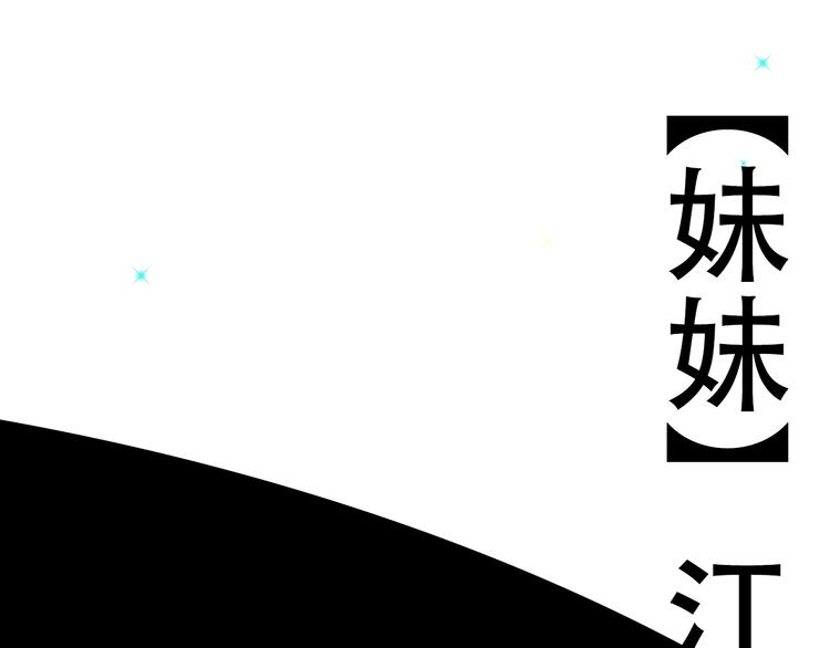 未曾知晓的那一日原著小说漫画,人物揭秘1图