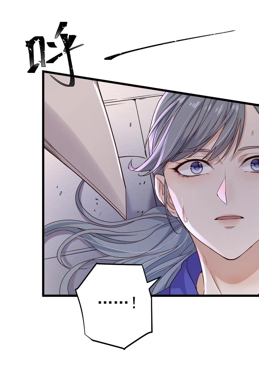 逃生游戏小美人的交易 朝云免费阅读漫画,第20话 蝶人小姐姐1图