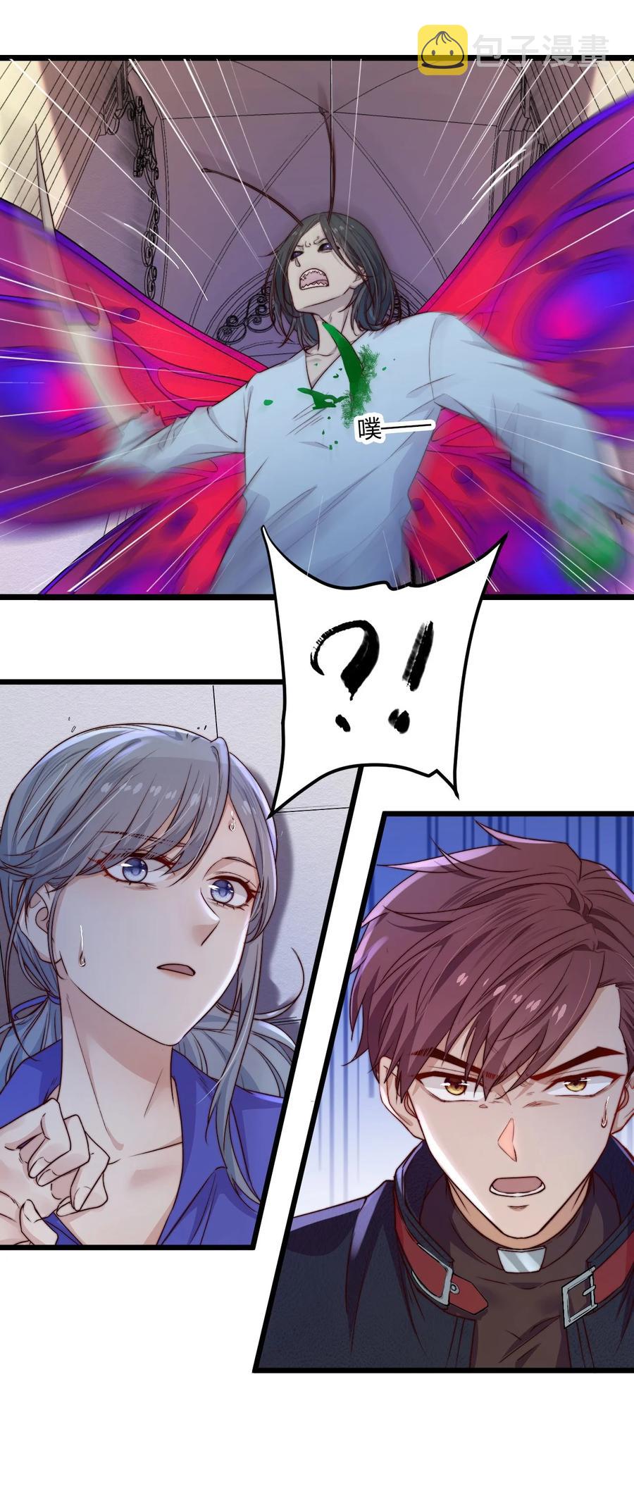 逃生游戏下载漫画,第20话 蝶人小姐姐1图