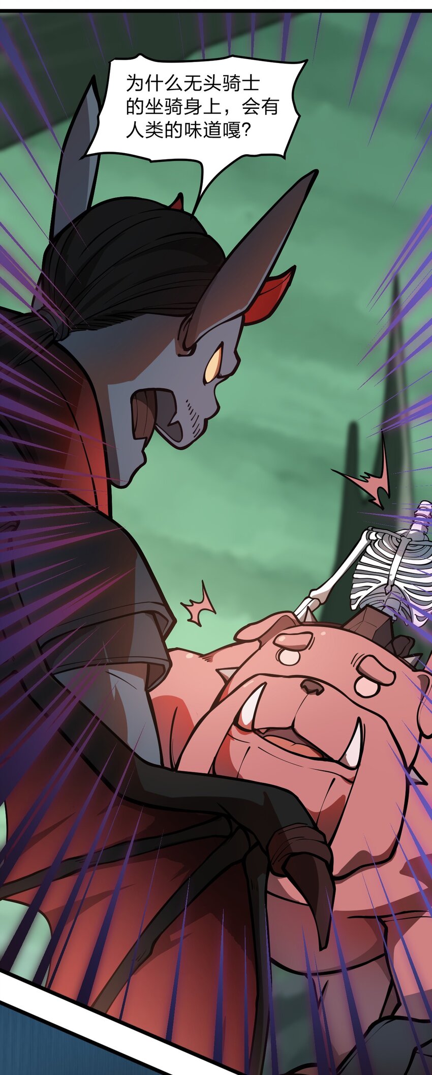 从前有只小骷髅漫画解说漫画,022 就这样，我的鬼王生涯结束了?!1图