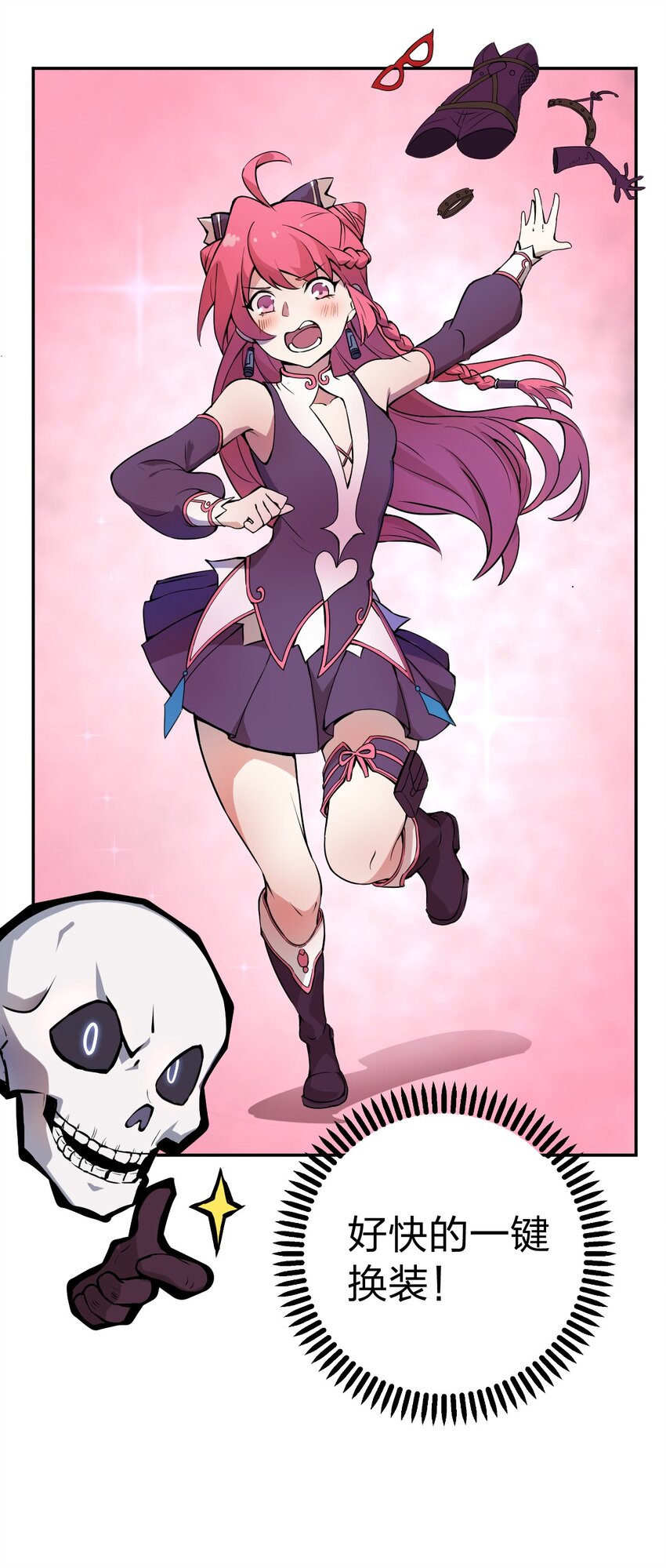 从前有只小骷髅漫画解说漫画,003 地狱魔犬的正确用法?!2图