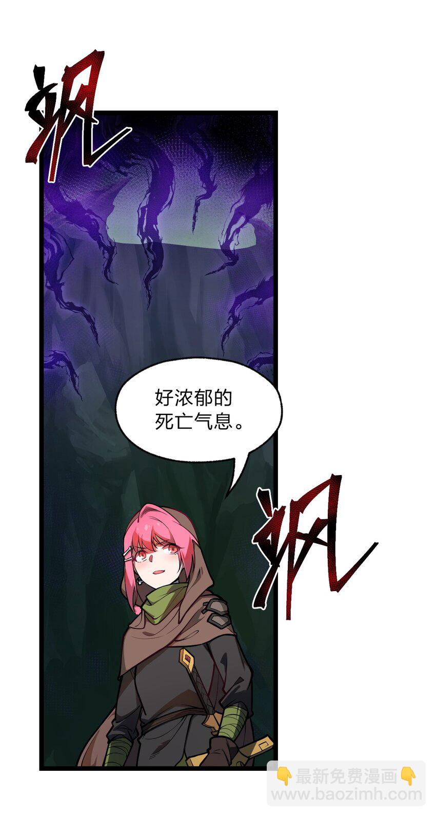 从前有只小猫漫画,019 你这什么奇怪的兴趣爱好啊?!2图