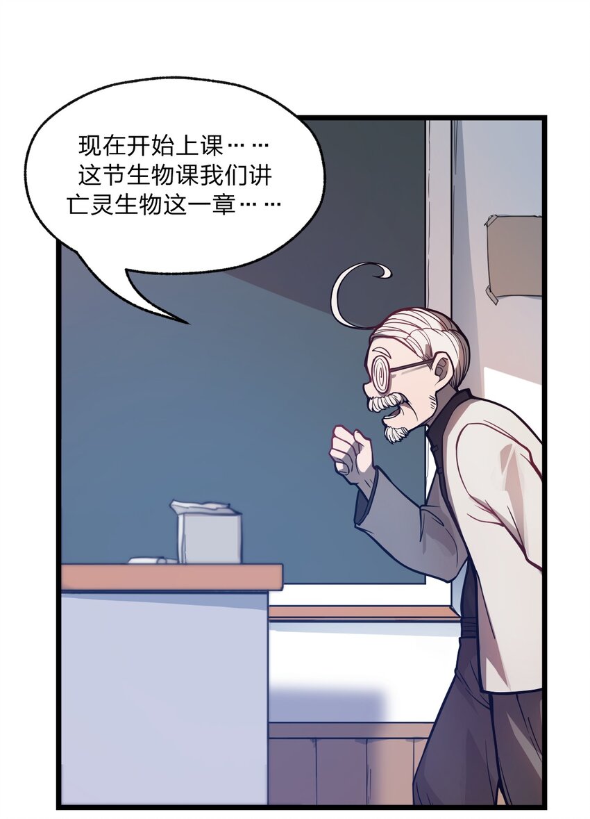 从前有只小兔子故事漫画,036 你们在一本正经地说什么呢?!2图