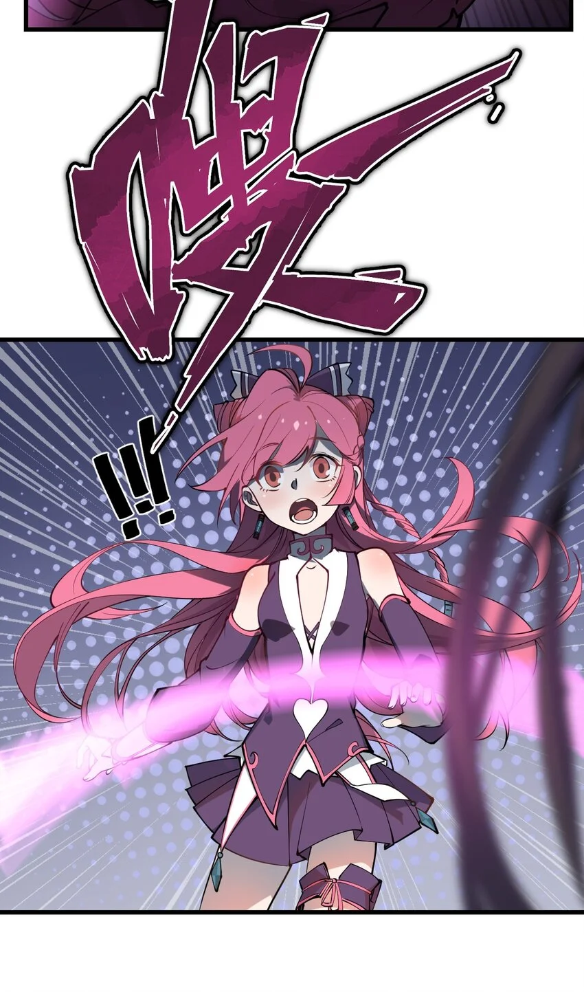 从前有只小骷髅漫画解说漫画,014 到最后还是被它阴了一把?!2图