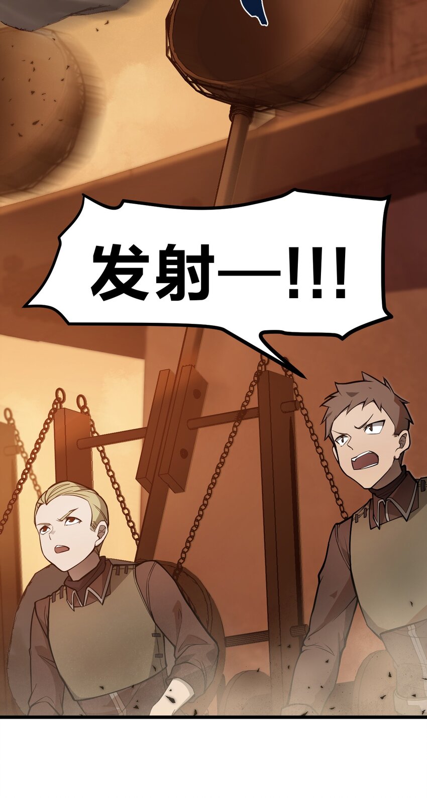 从前有只小骷髅漫画解说漫画,024 你们是来开演唱会的吗?!2图