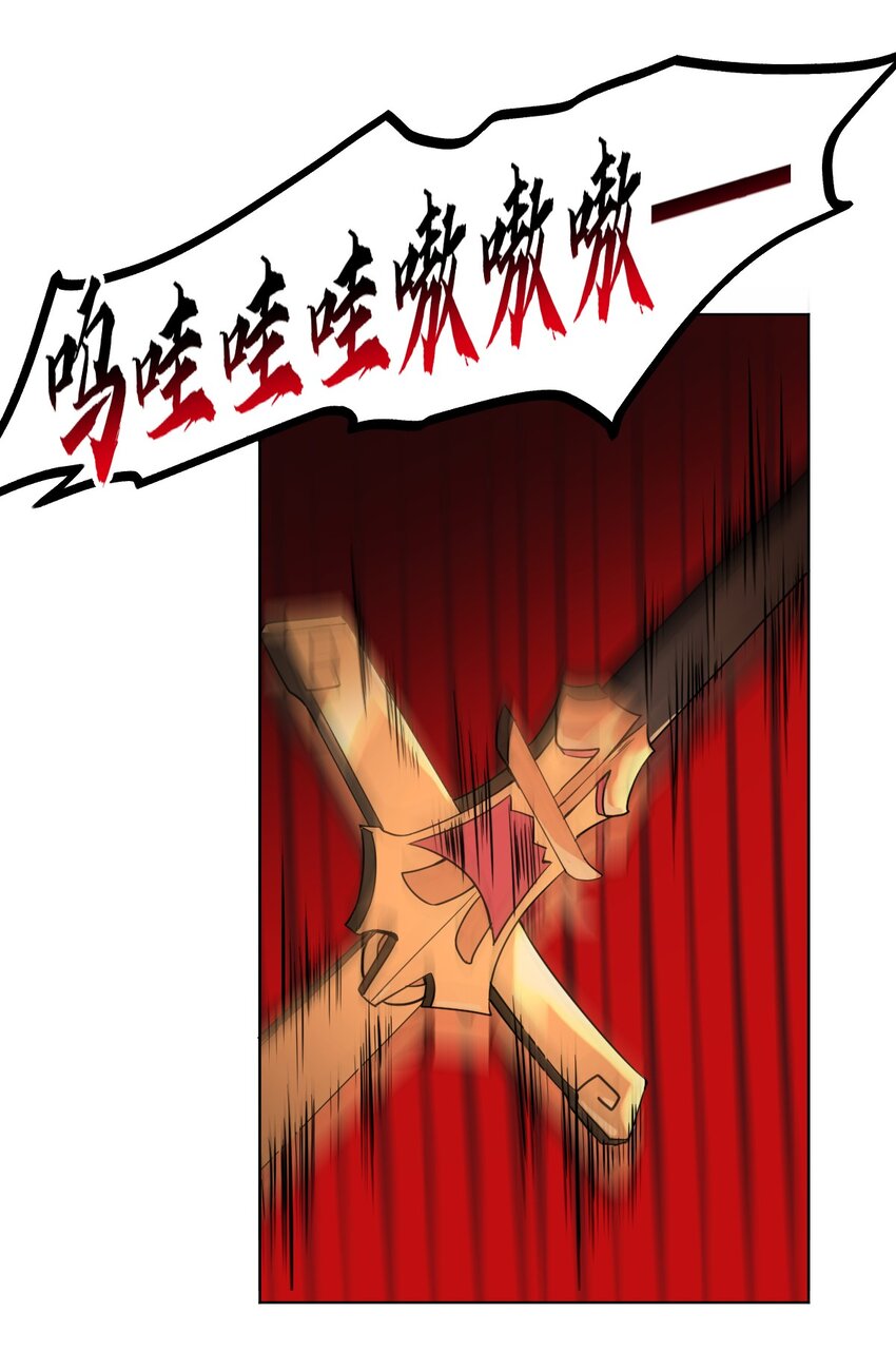 从前有只小骷髅漫画解说漫画,006 直来直去是最大的优点好吗!!1图