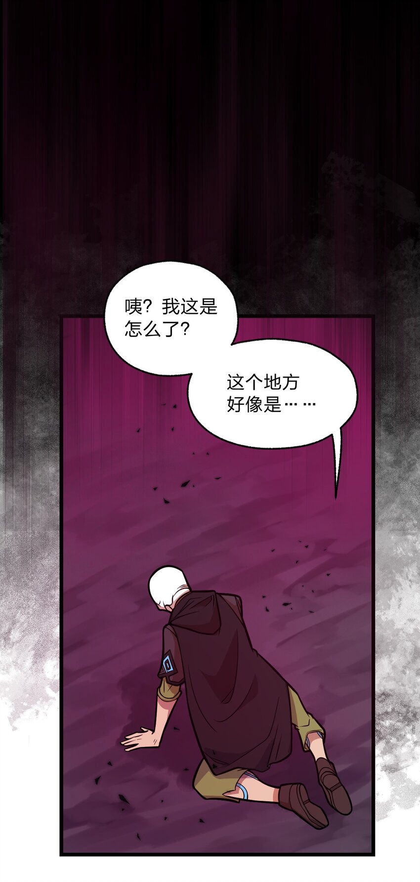 从前有只小骷髅漫画解说漫画,059 不是骷髅怪2图