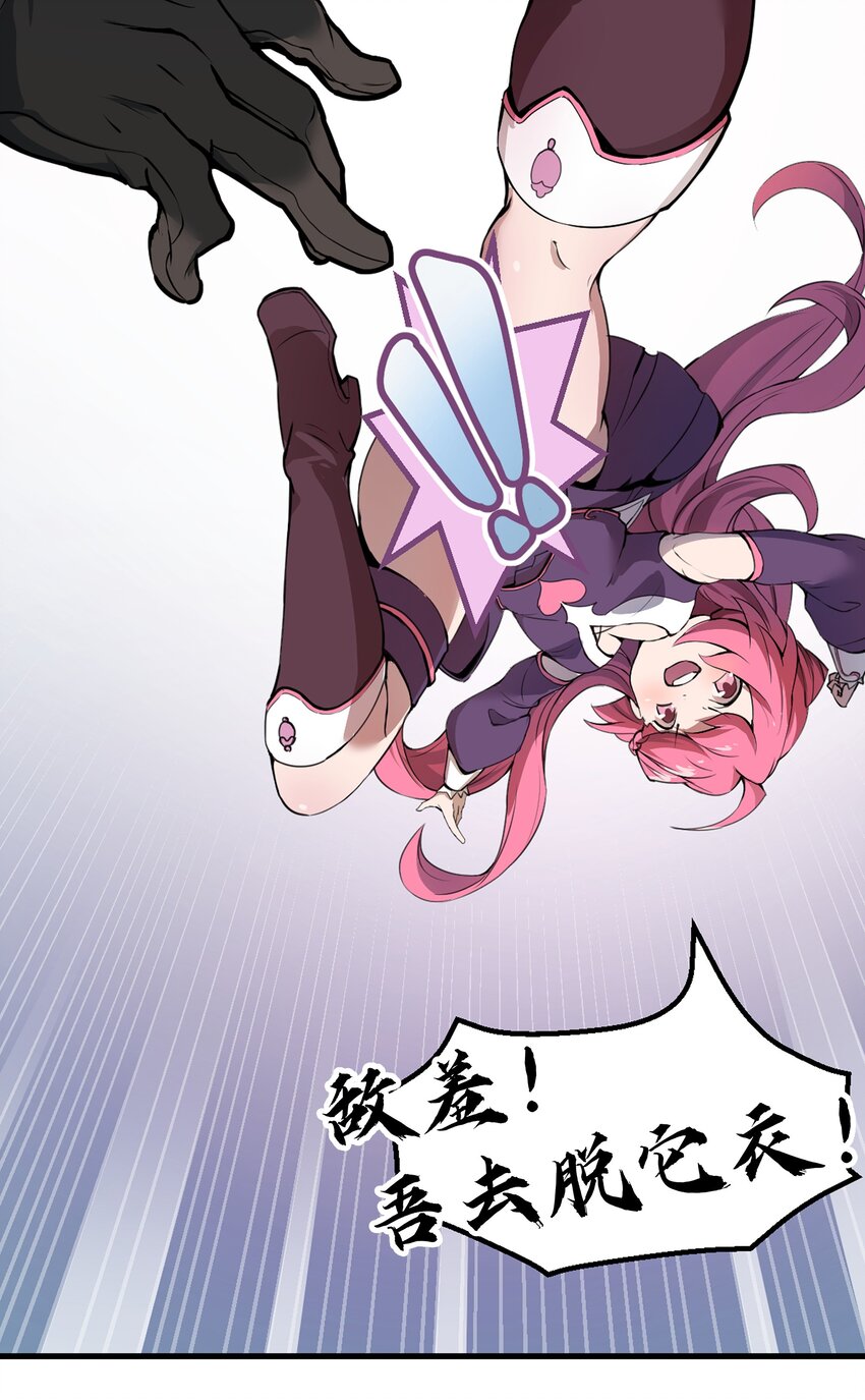从前有只小骷髅漫画解说漫画,预告 新作来袭！2图