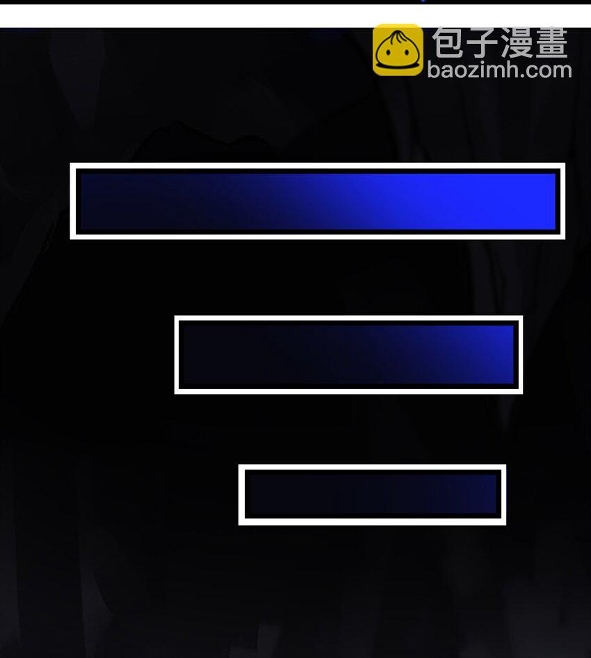 从前有只小骷髅漫画解说漫画,054 大帝留下的真正宝藏1图