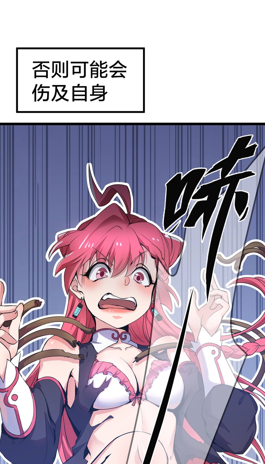 从前有只小骷髅漫画解说漫画,预告 新作来袭！1图