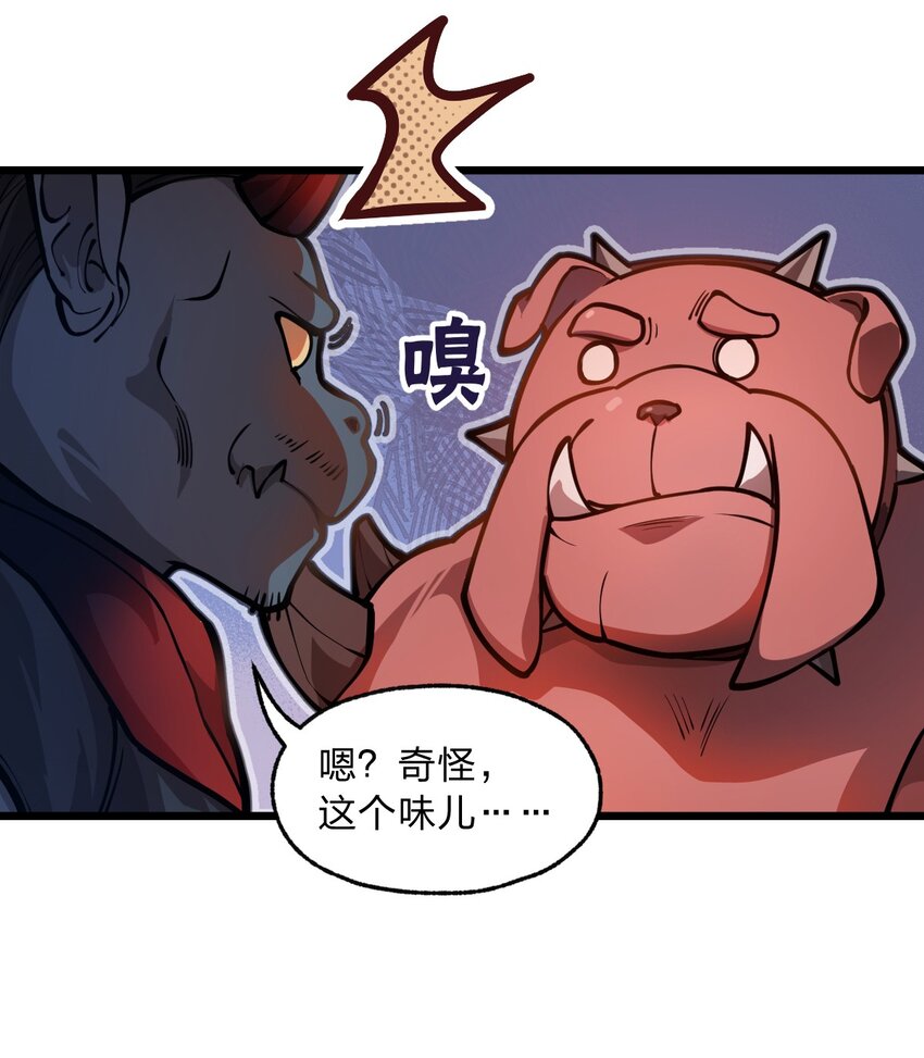 从前有只小骷髅漫画解说漫画,022 就这样，我的鬼王生涯结束了?!2图