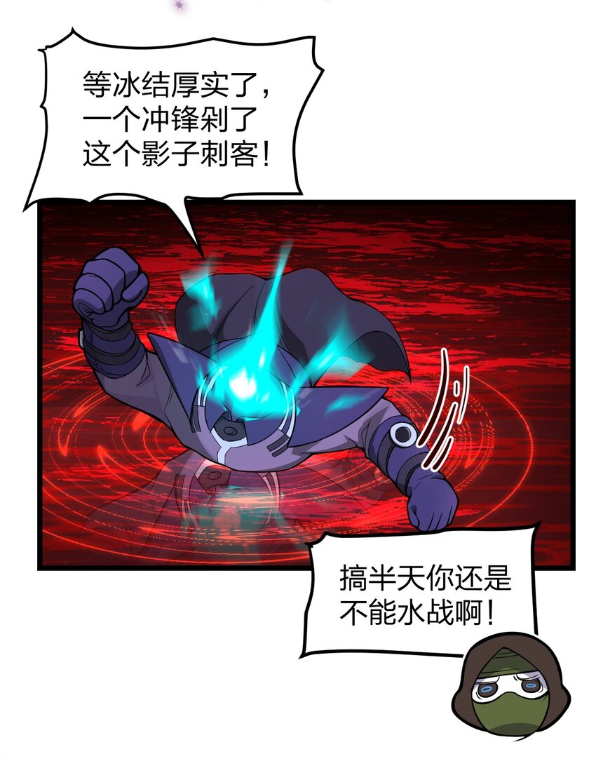 从前有只老狗漫画,050 这就是真正的继承人嘛?!2图