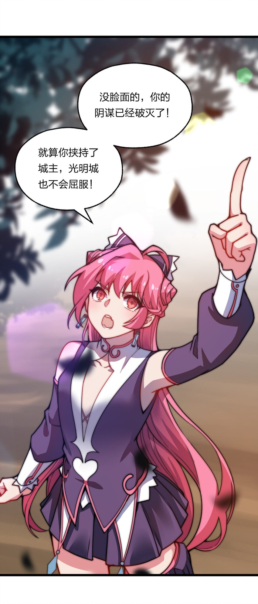 从前有只小骷髅漫画解说漫画,079 打头阵2图
