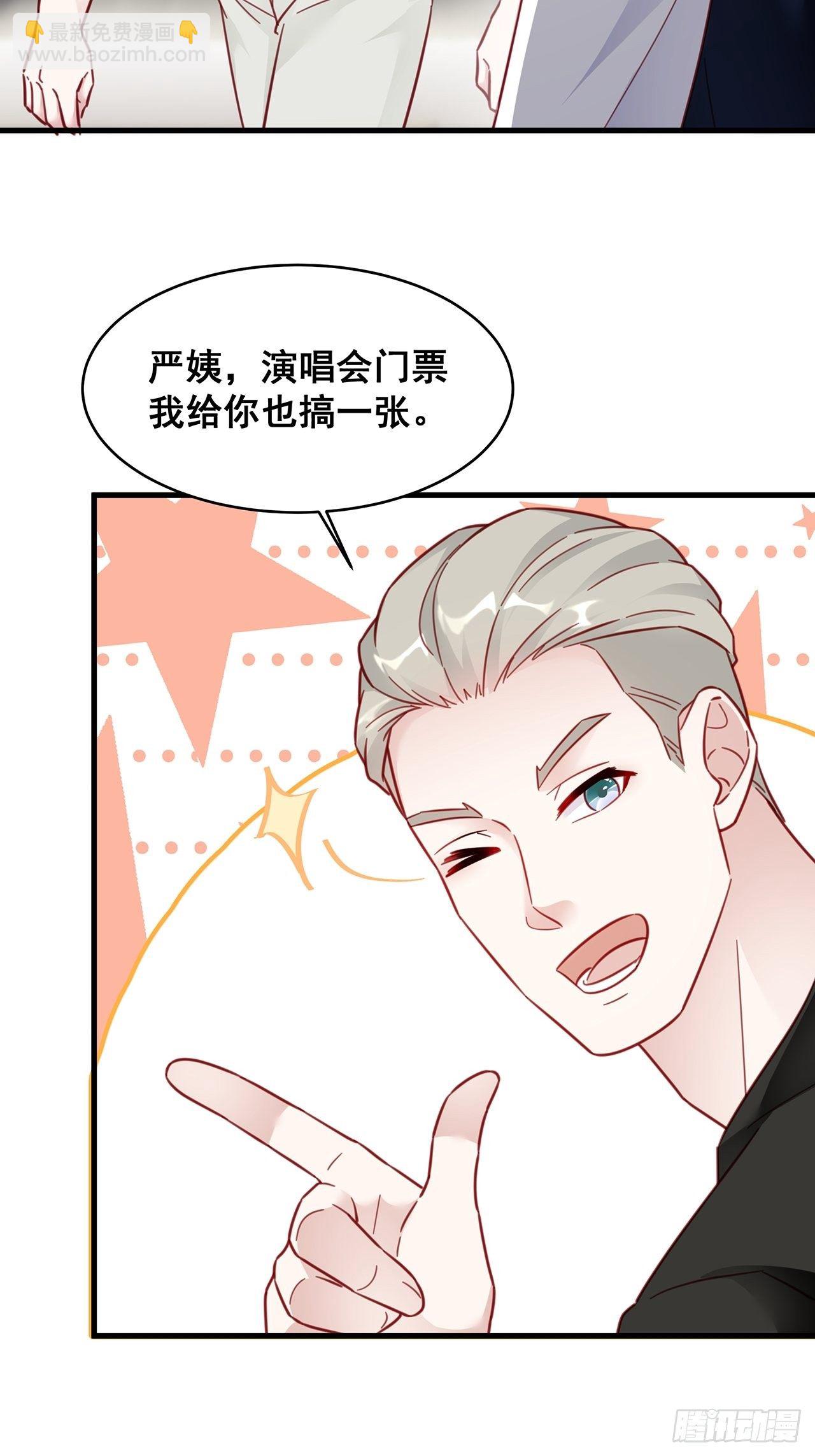 热搜危机漫画双男主漫画,023 谁能拒绝小狗狗！1图