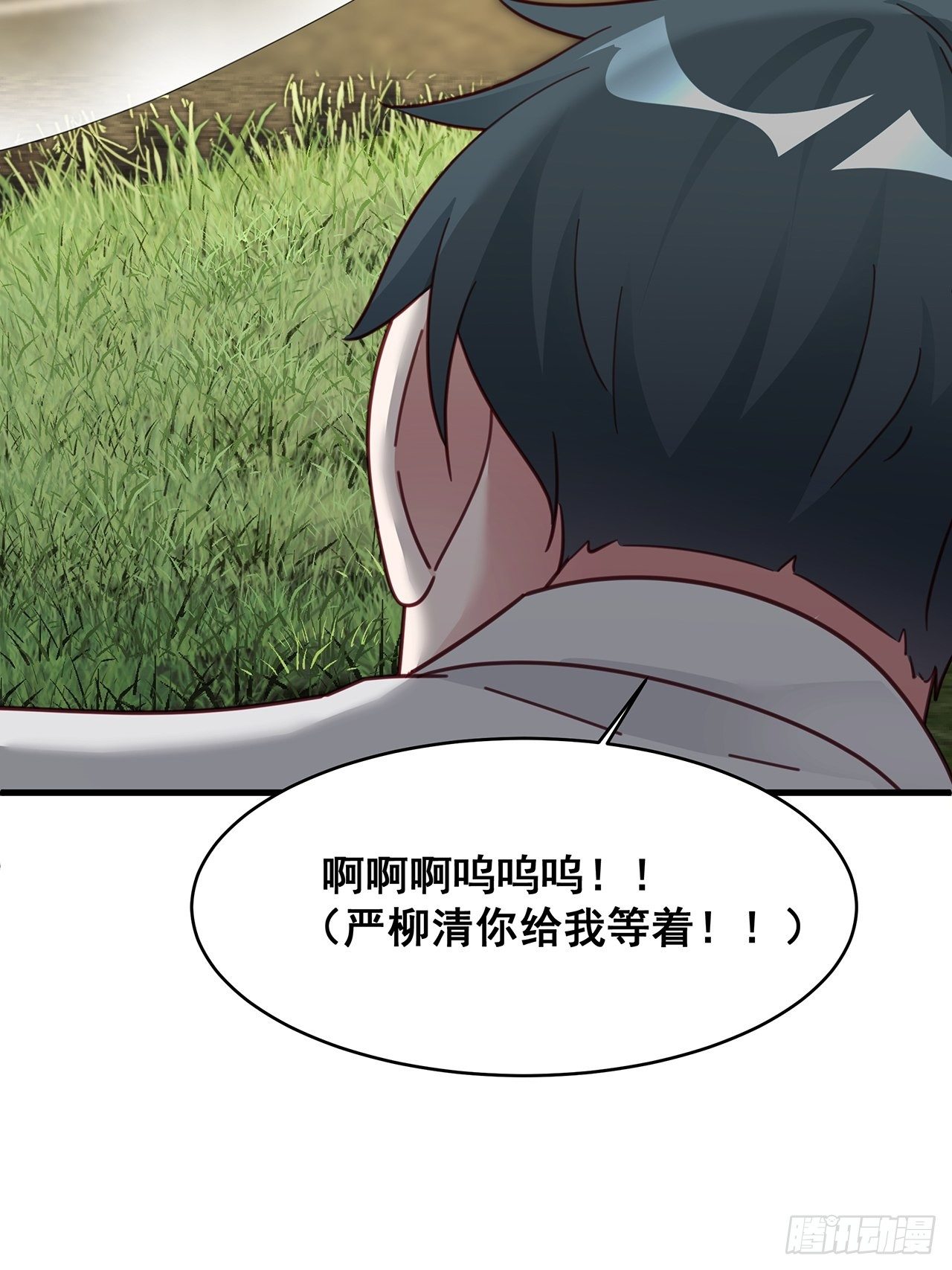 漫画热搜危机有小说吗漫画,019 纪安严雨又搞事？2图