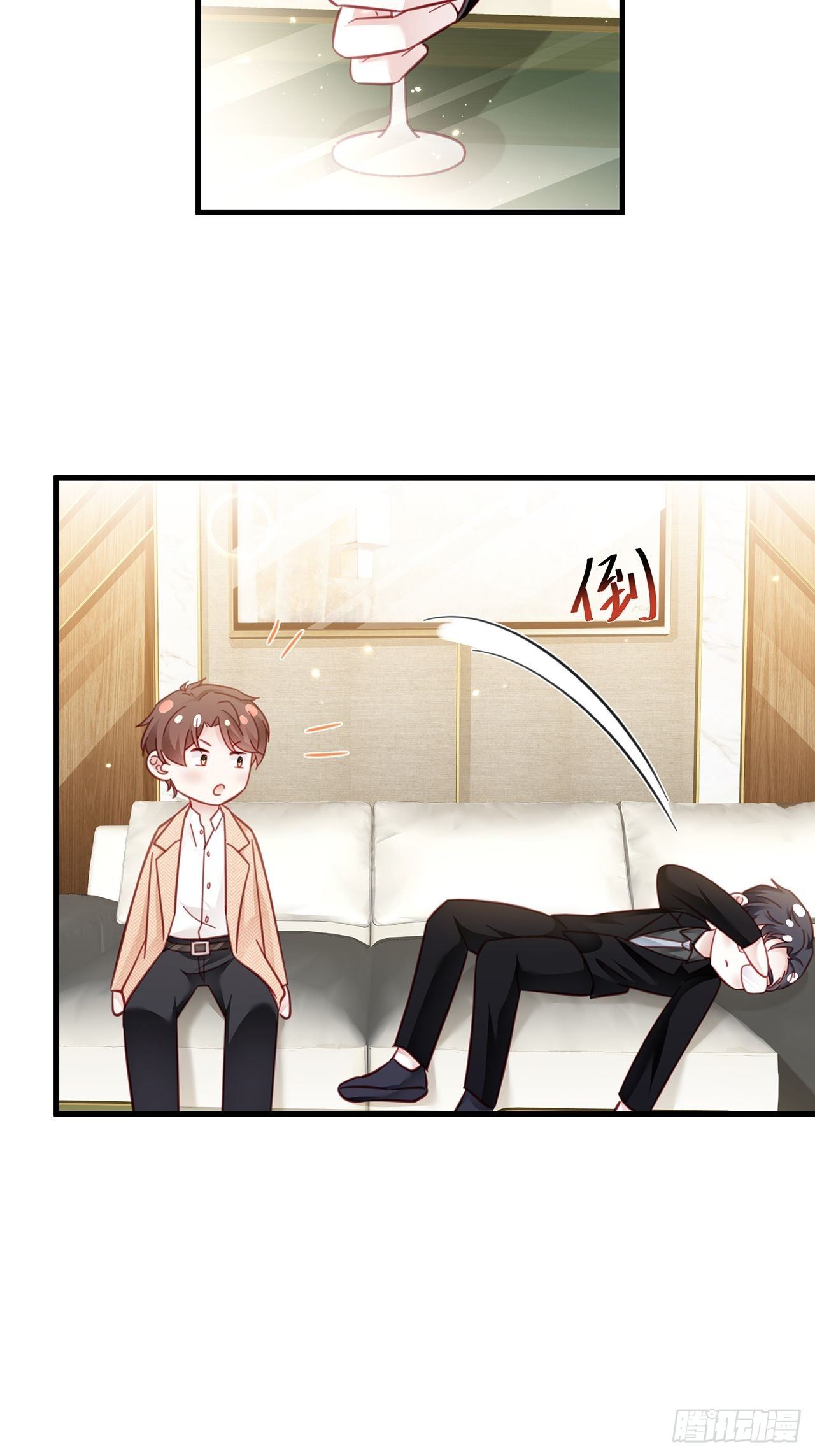 漫画热搜危机有小说吗漫画,041 顺坡下驴2图