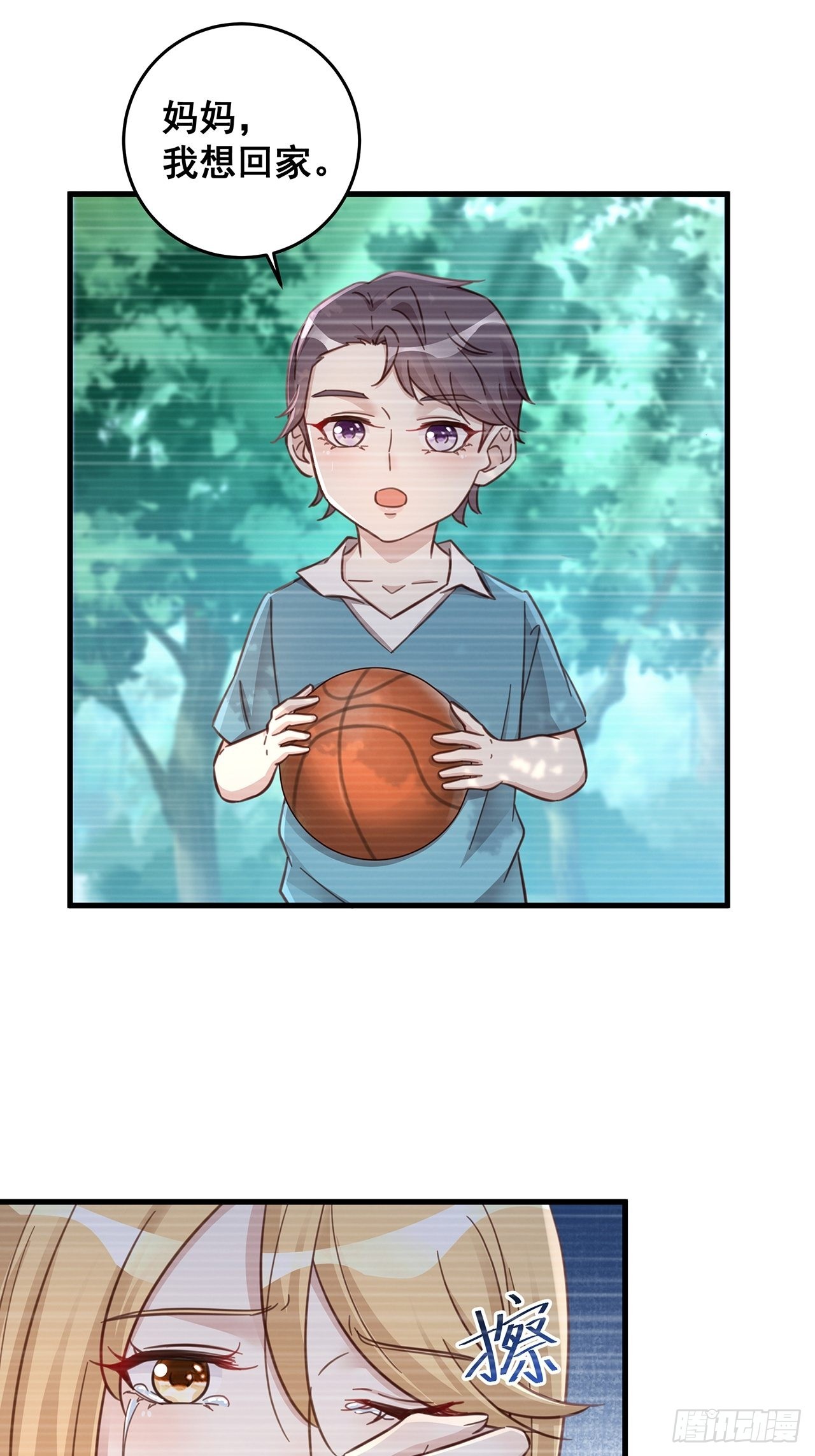 漫画热搜危机有小说吗漫画,060 逐渐接近真相1图