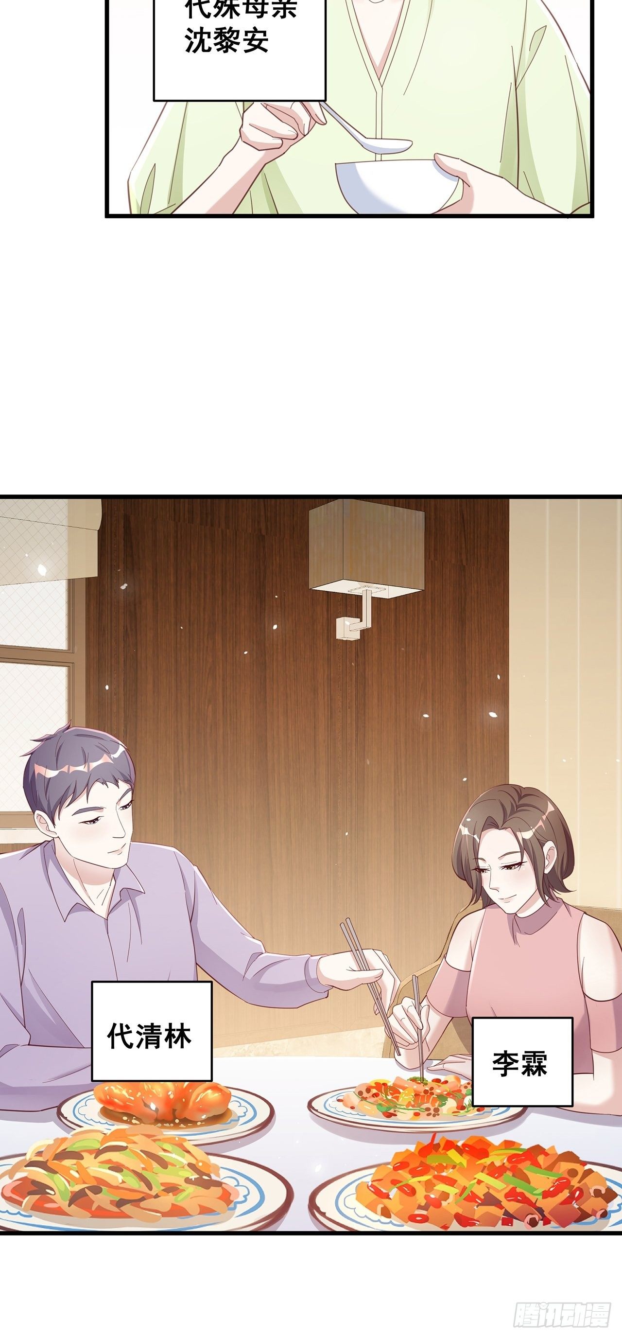 热搜榜入口怎么没有了漫画,051 兄控2图