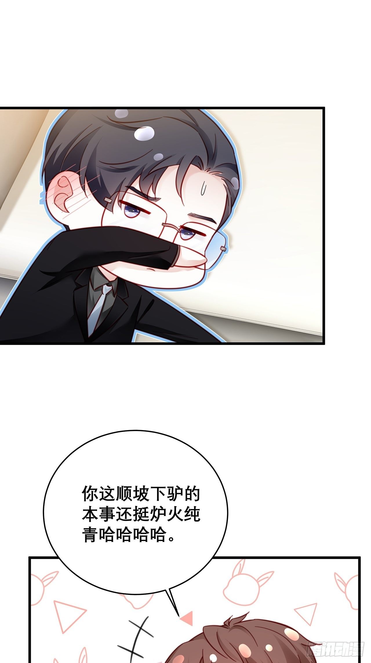 漫画热搜危机有小说吗漫画,041 顺坡下驴2图