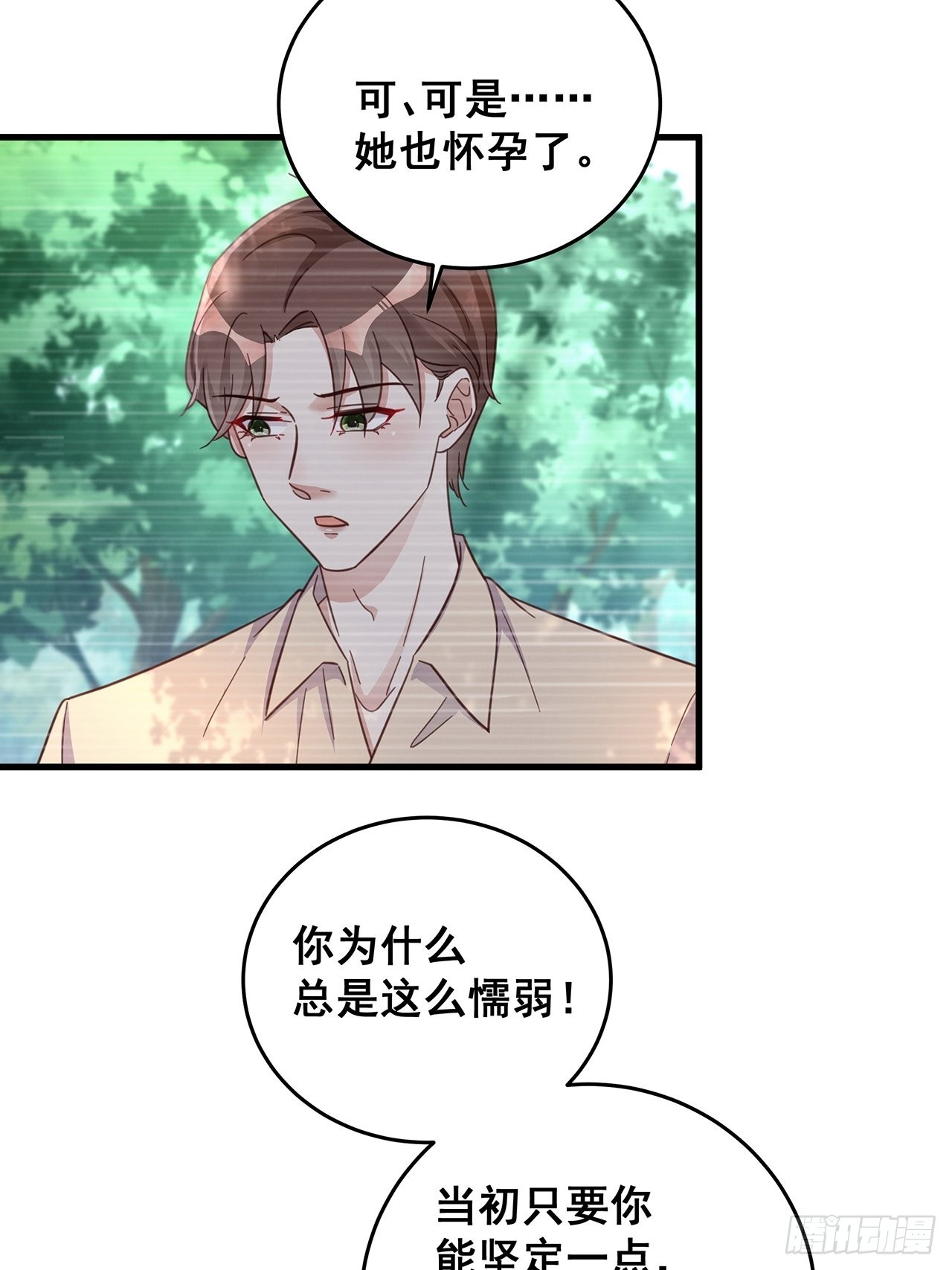 热榜漫画,060 逐渐接近真相2图